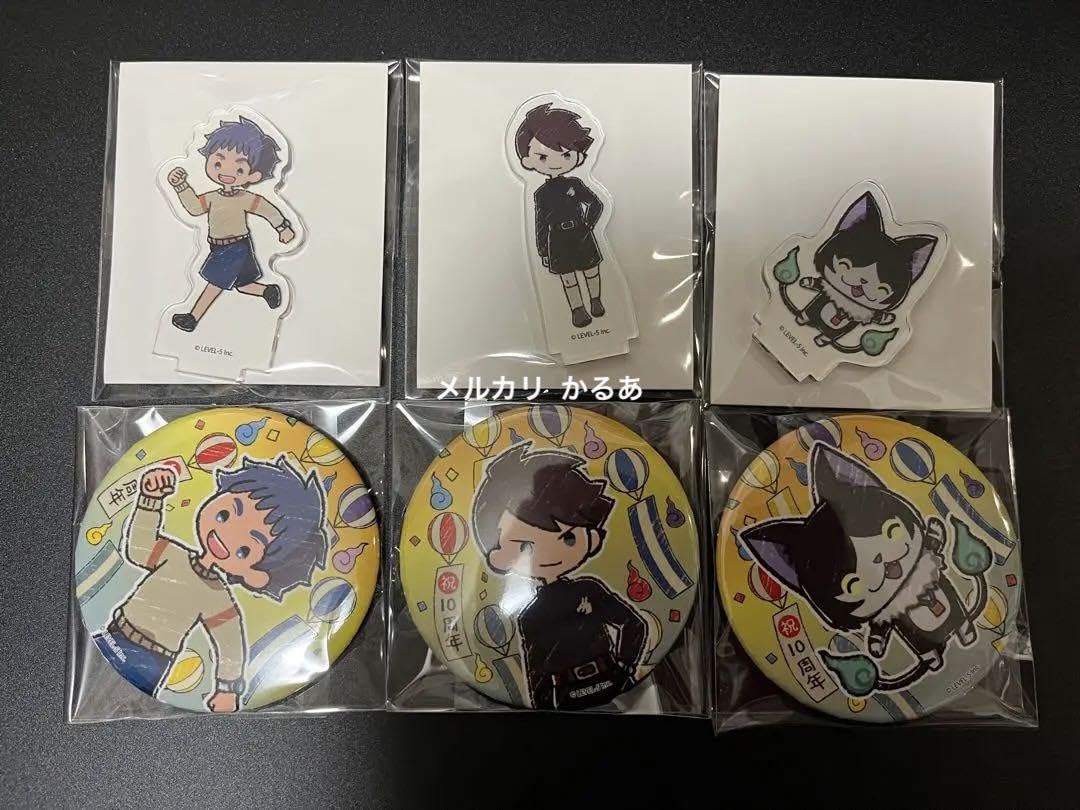 妖怪ウォッチqrコードバスターズ】妖怪ウォッチバスターズ オレンジコインのQRコード 30枚 - YouTube