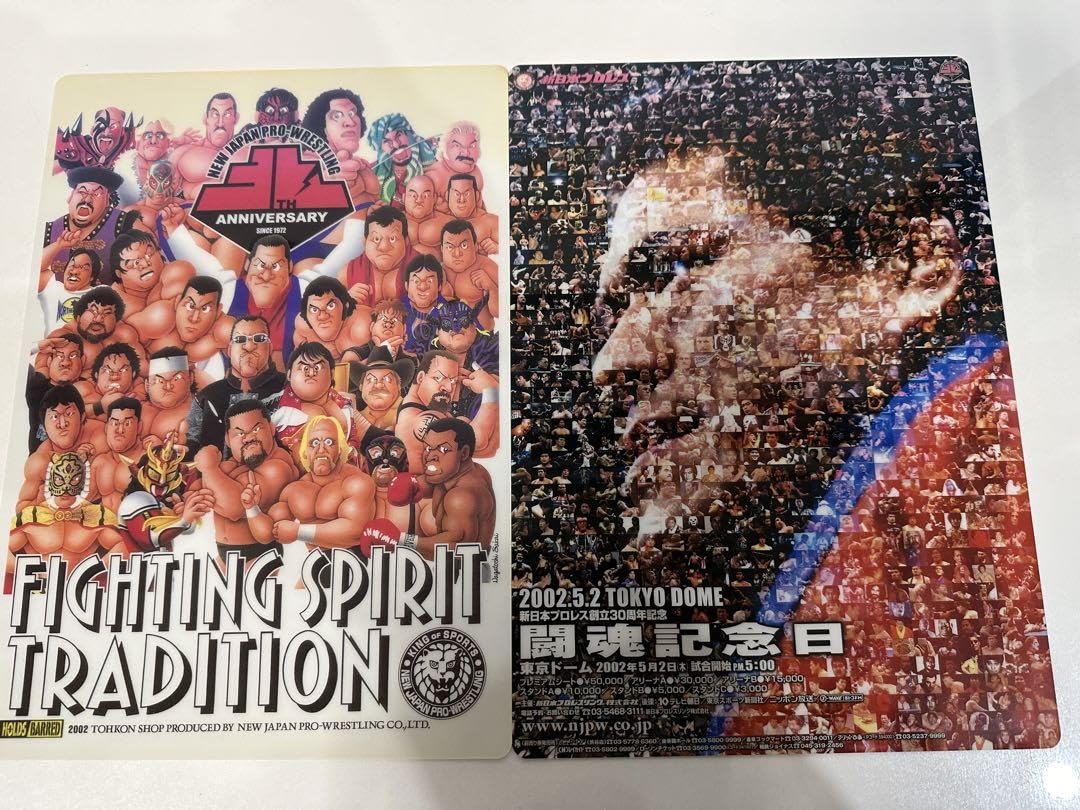 新日本プロレス アントニオ猪木 フィギュア 30周年記念　3体 新日本プロレス アントニオ猪木 フィギュア 30周年記念 3体