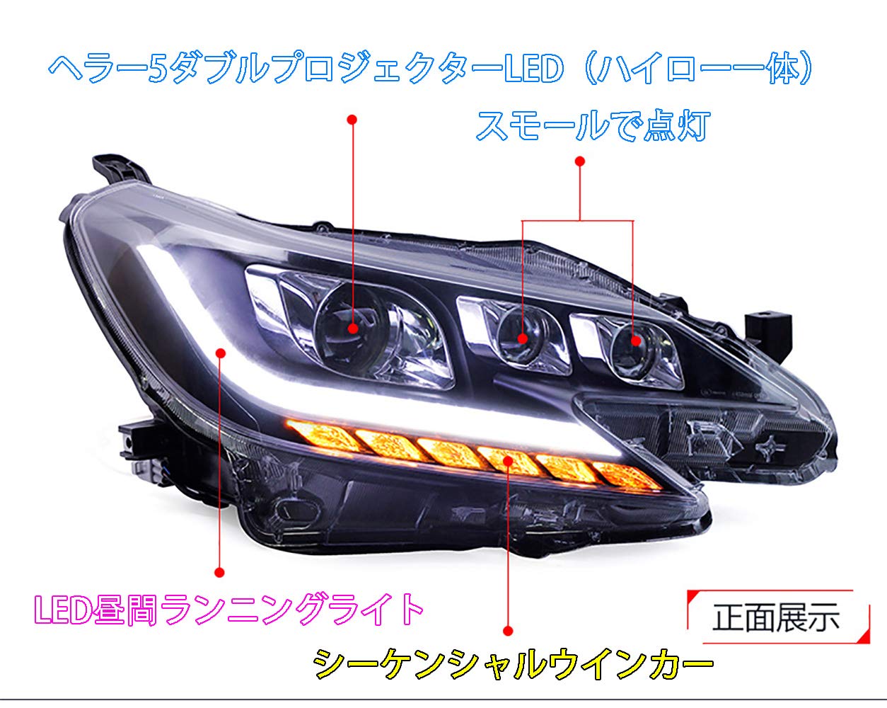 Amazon | USEKA トヨタ マークX 130 後期 ヘッドライト ヘッドランプ 