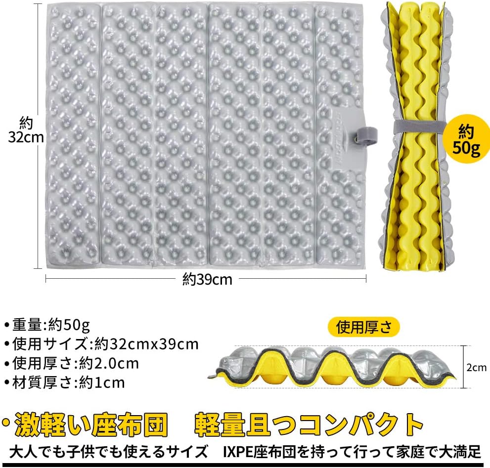 Soomloom IXPE座布団 シート クッション 軽量 コンパクト 快適 アルミフィルム 折りたたみ式 ポータブル ピクニック/ハイキング/登山/花見/スポーツ観戦/通勤