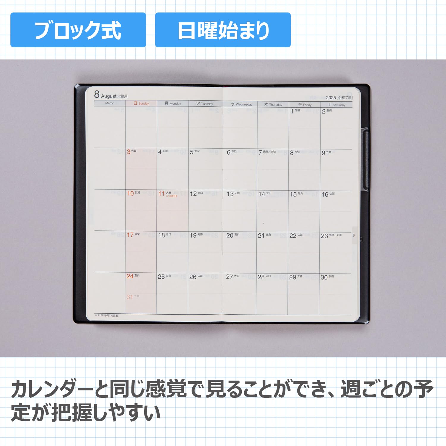 Amazon.co.jp: 111 ニューダイアリー アルファ 9 手帳 高橋書店