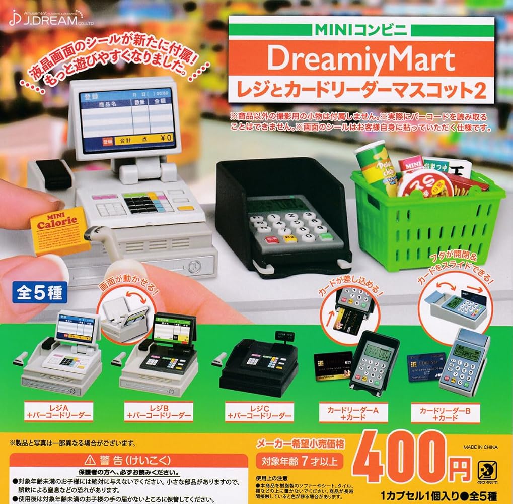 Amazon.co.jp: [J.ドリーム] レジとカードリーダーマスコット2