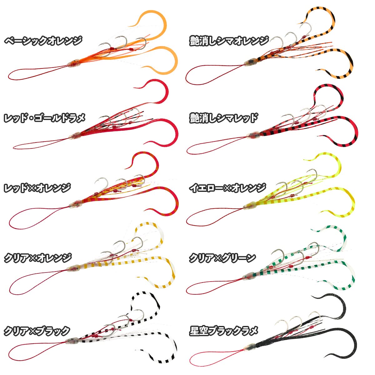 Amazon | UMINO (ウミノ) タイラバ ビビ 微波動ネクタイ 極細ちょい