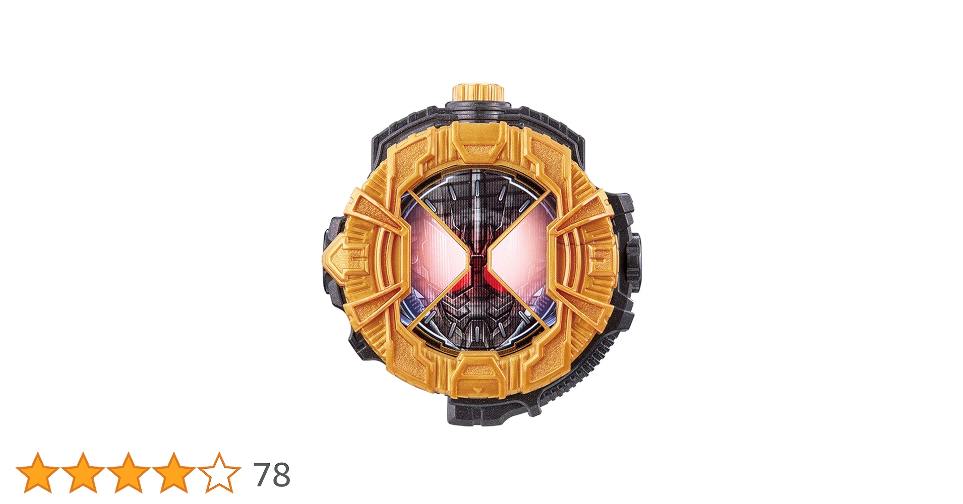 仮面ライダージオウ ビーストライドウォッチ DXグリスライドウォッチ 仮面ライダージオウ ビーストライドウォッチ DXグリスライド