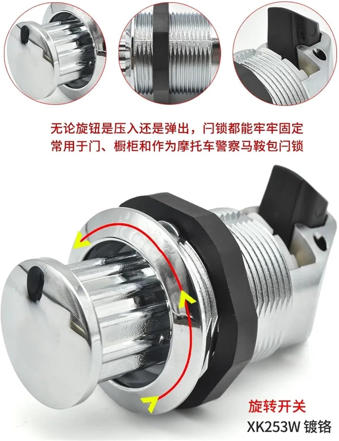 Buried Rotary Press Type Spring Lock, Industrial Latch, Plastic Latch, RV, Yacht, Circular Button Lock 1Pcs(XK253B)