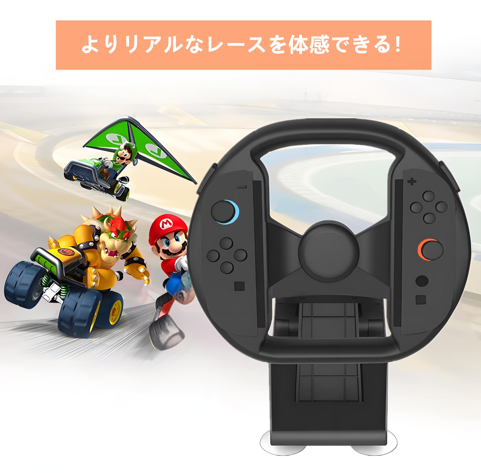 Amazon.co.jp: SHEAWA for Switch 2 Joy-con ハンドルグリップ マリオ
