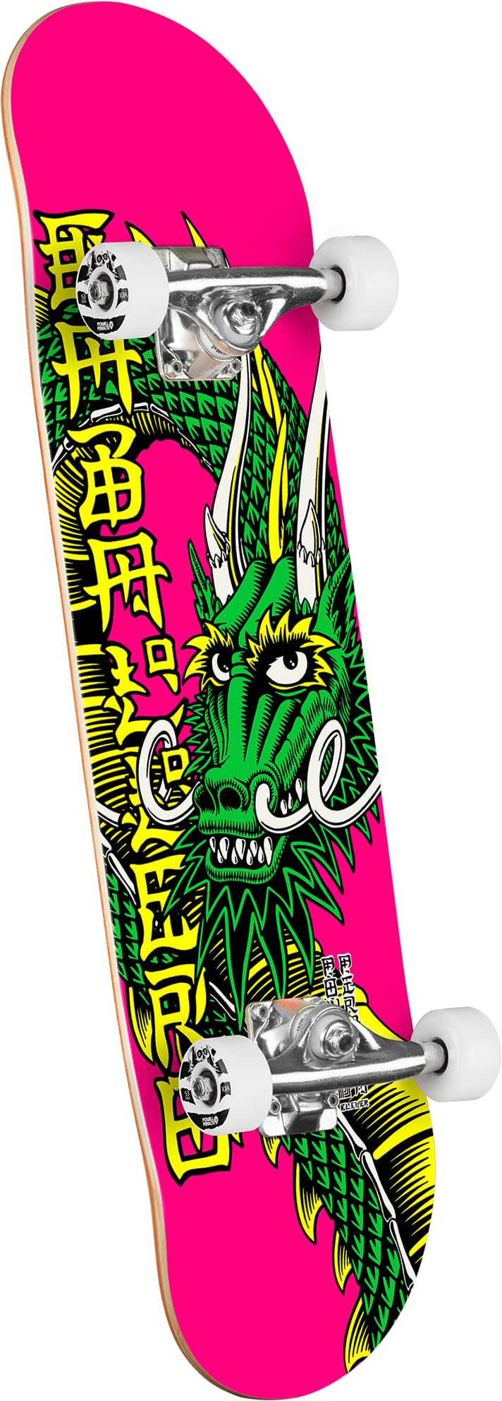 Amazon | Powell Peralta Steve Caballero Ban This スケートボード