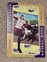 ジャンケットバンク 名刺 村雨 その他 まとめ売り ジャンケットバンク 名刺 村雨 その他 まとめ売り 61h2FVGc-mL