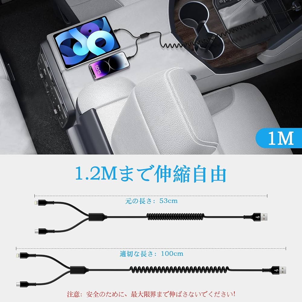 【️早い者勝ち】iPhone 15 充電ケーブル＆箱付き 本体 Amazon.co.jp: 2in1 充電ケーブル コイル状 ライトニング