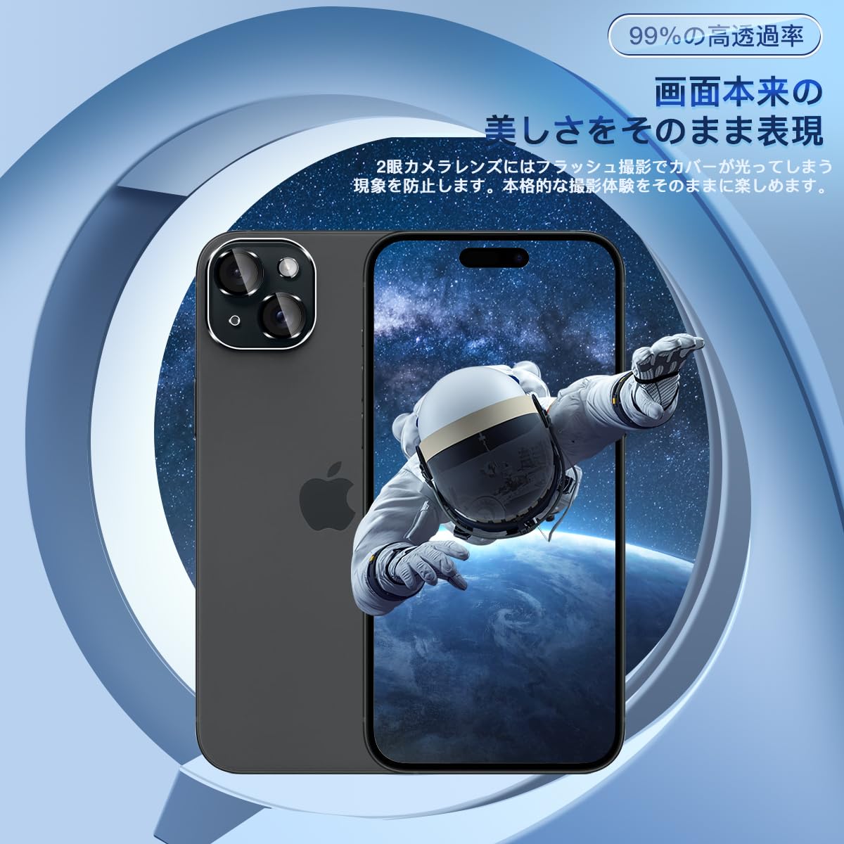 iPhone 15 6.1インチ用 ケース ガラスフィルム カメラフィルム 透明 Amazon.co.jp: iphone15 ケース クリア 耐衝撃 カメラレンズ保護