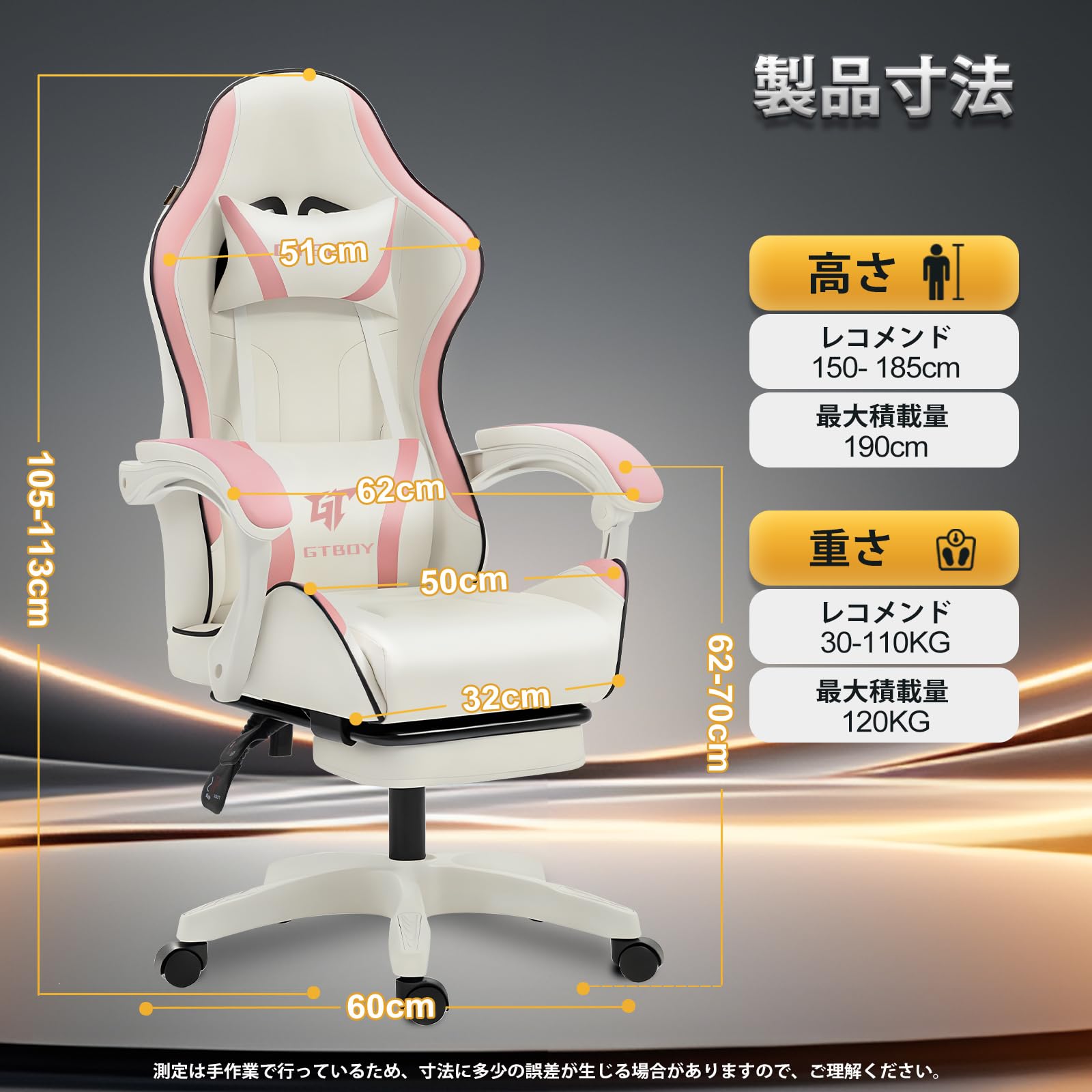 Amazon.co.jp: GTBoy ゲーミングチェア オットマン付き 座り心地最高 