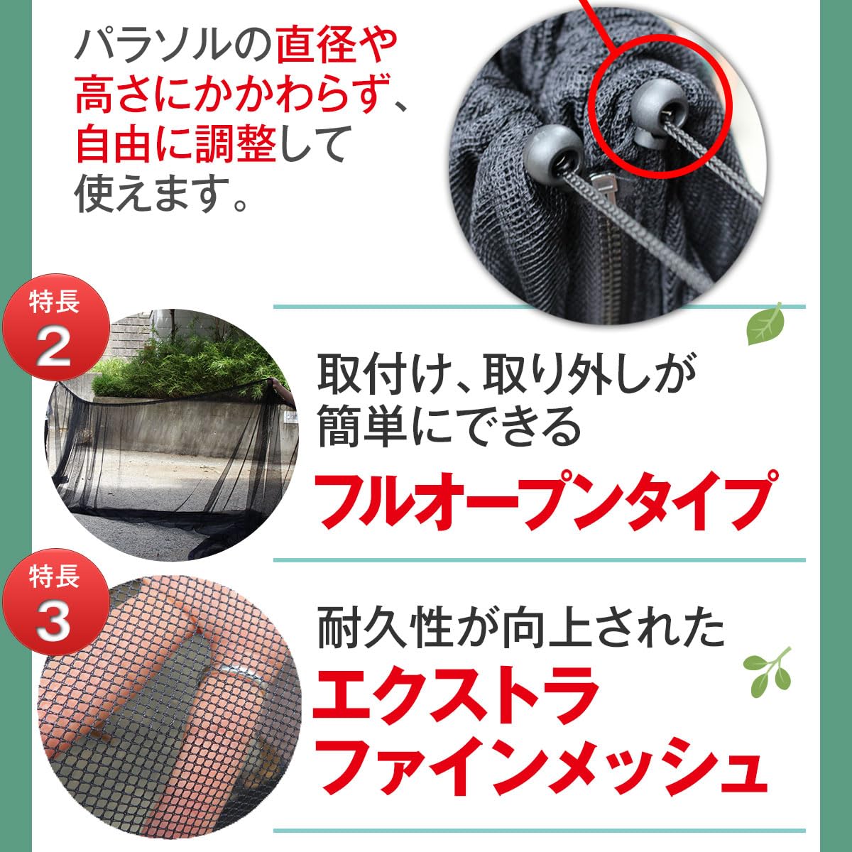 Amazon.co.jp: アウトドア 蚊帳 ガーデンパラソル パラソル 外 かや 蚊