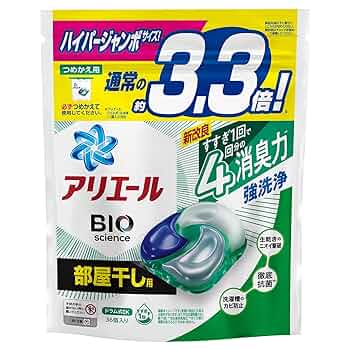 あい！ボールド ハイパージャンボサイズ ジェルボール 10個セット アリエール ジェルボール PRO プロ 詰め替え ハイパージャンボ