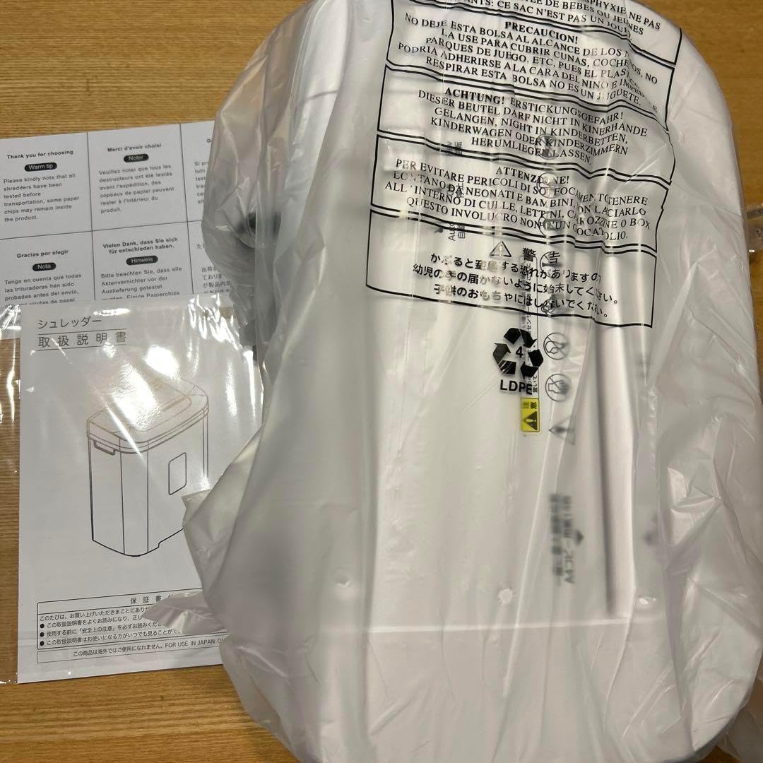 シュレッダー 家庭用 電動 業務用 クロスカット大容量21L 静音操作