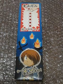 めだまおやじ ゲゲゲコレクション 目玉おやじ | BANDAI TOYS
