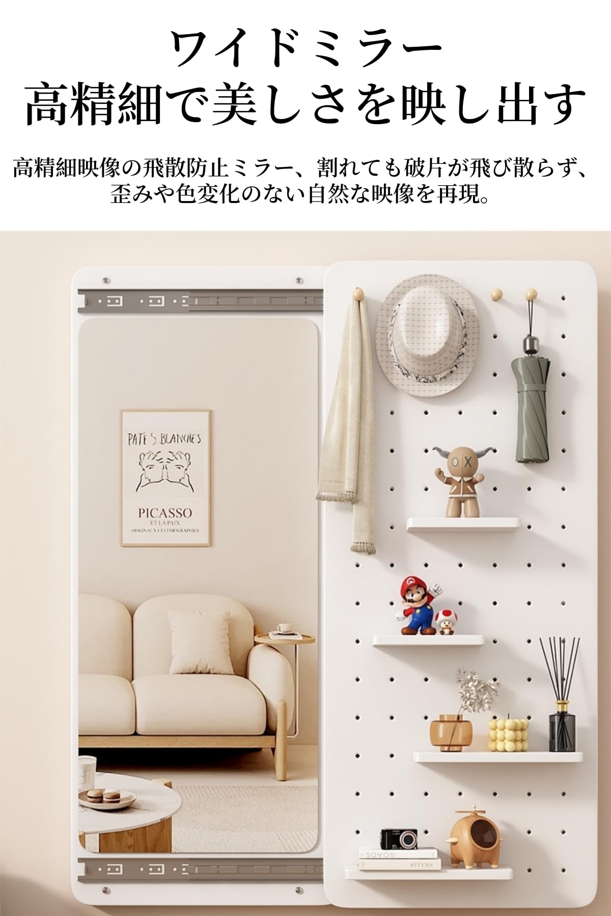 Amazon.co.jp: Yubbuio 実木 姿見 全身鏡 スライド式 穴あきボード