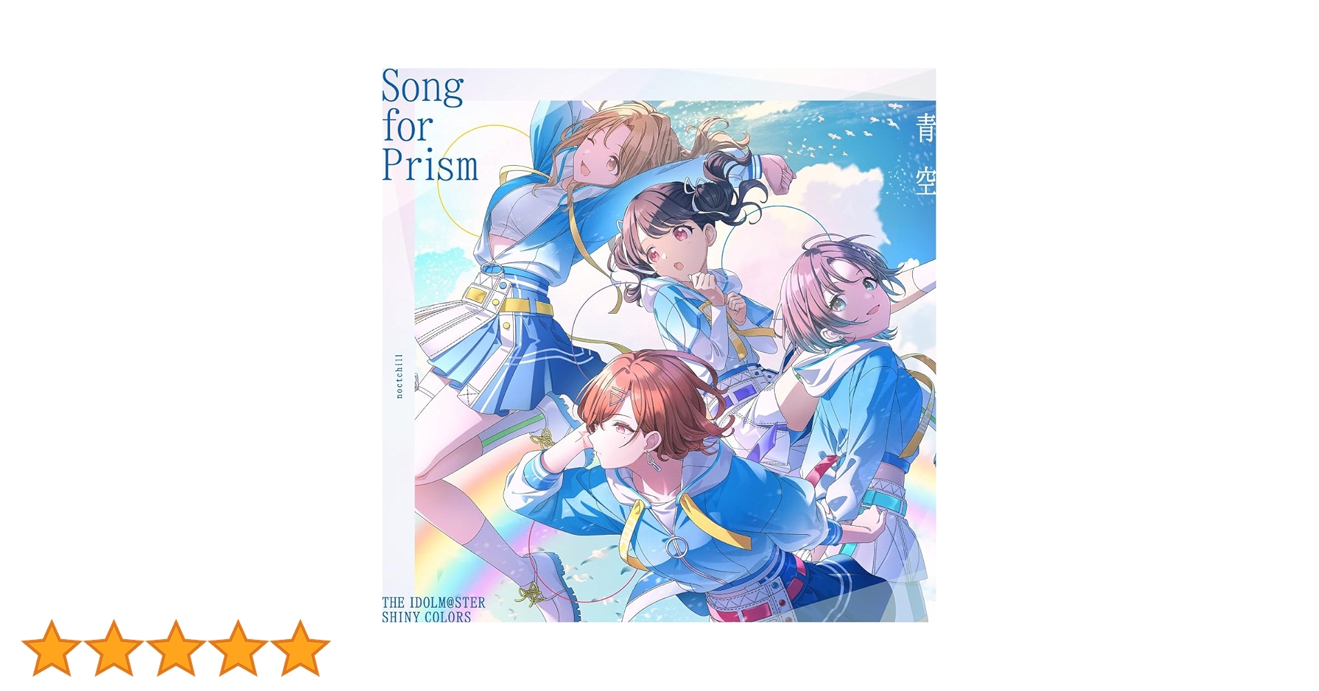 Amazon | THE IDOLM@STER SHINY COLORS Song for Prism ハナムケ