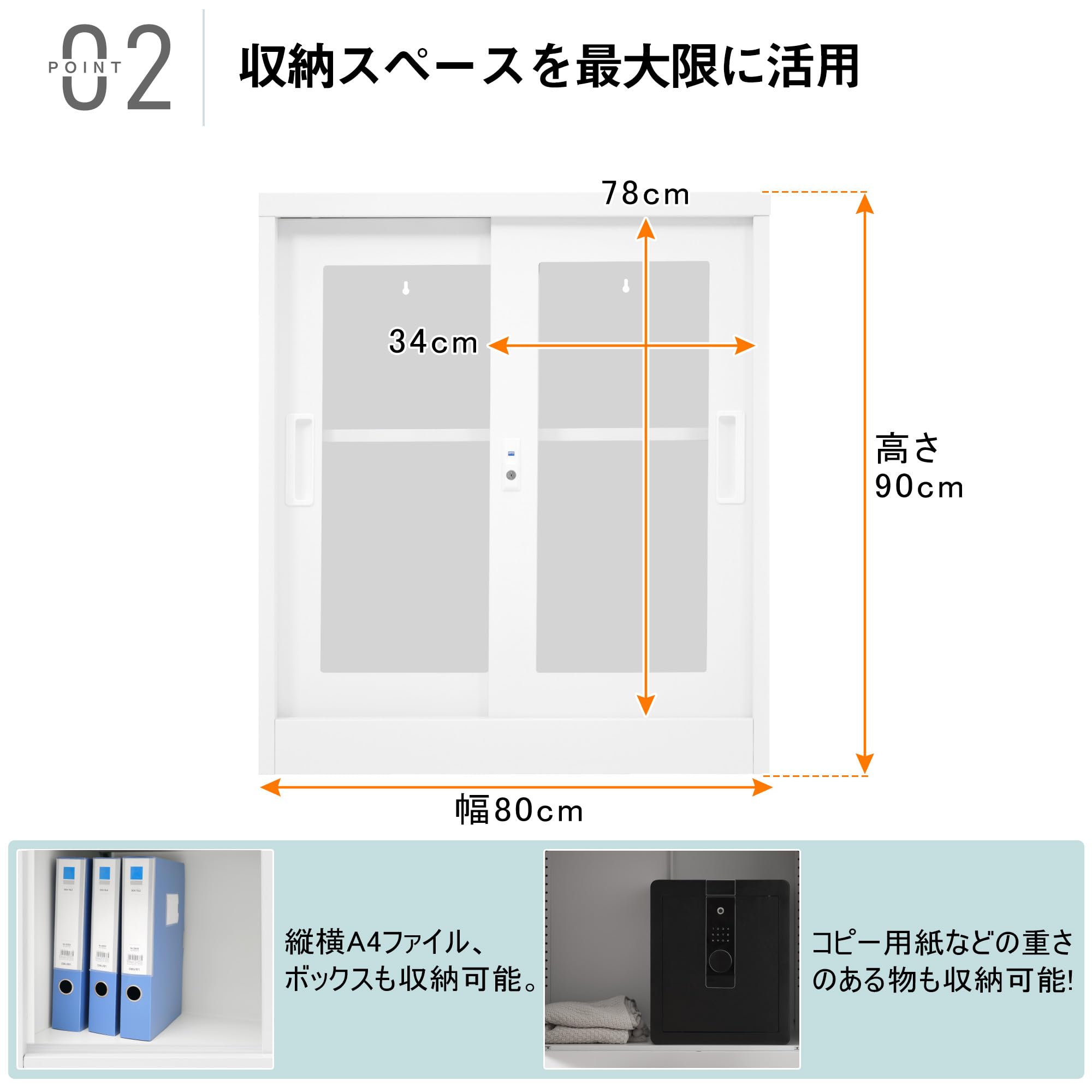 Amazon.co.jp: スチール書庫 引き戸タイプ 書類保管庫 保管庫 収納