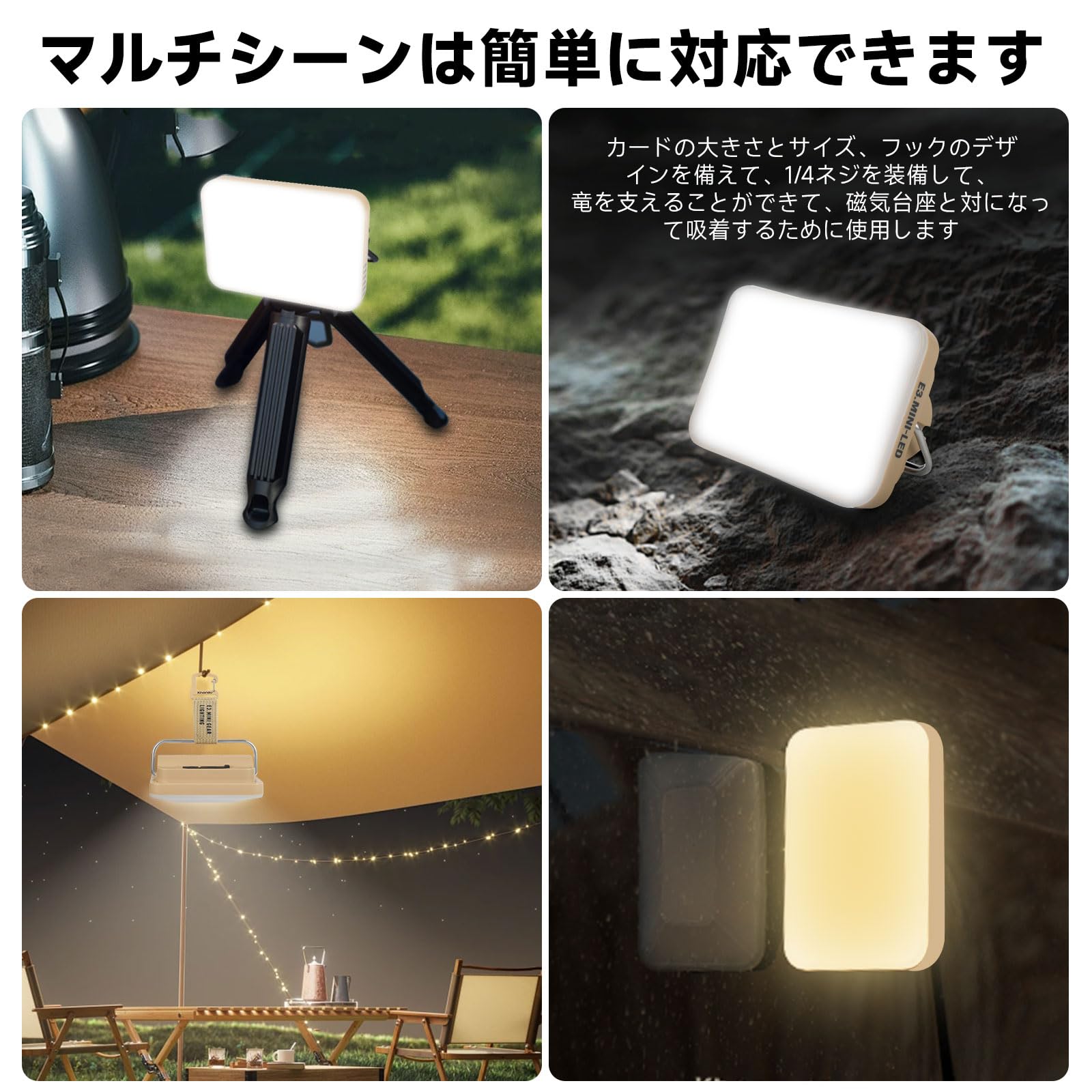 Amazon.co.jp: 【超高輝度850LM】LEDランタン キャンプライト 充電式