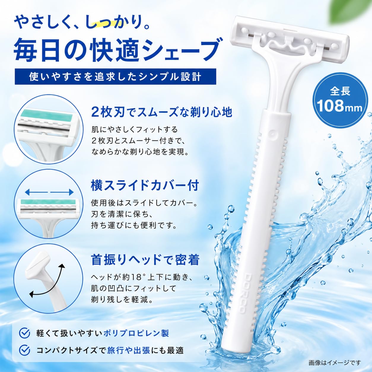 Amazon.co.jp: Razor カミソリ 使い捨て 業務用（RA二枚刃）100本入り