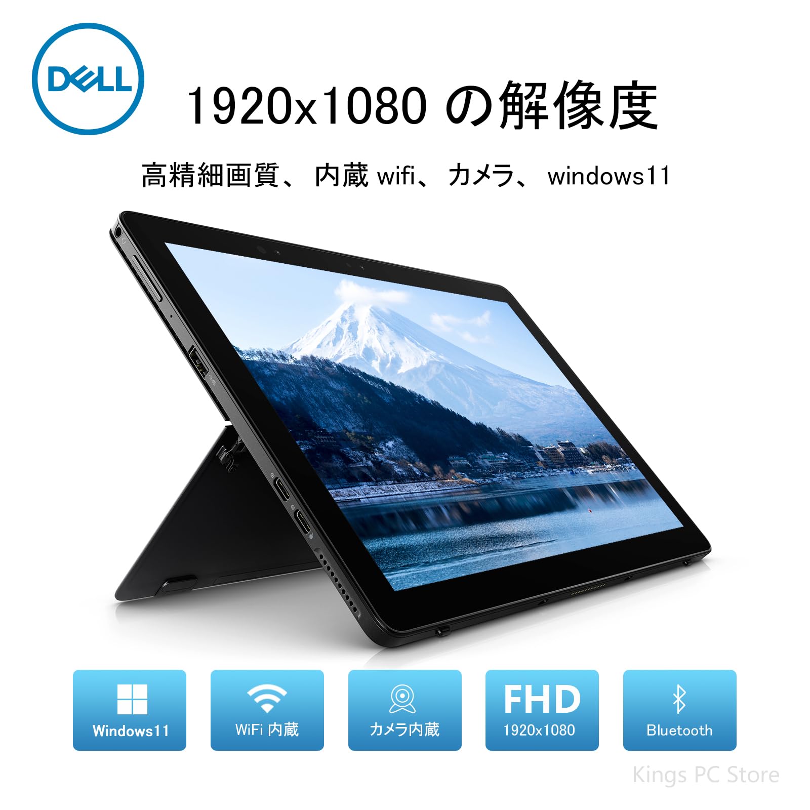 DELL 2in1ノートパソコン Latitude 5285/Intel Amazon.co.jp: 【整備済み品】 DELL 2in1ノートLatitude 5285