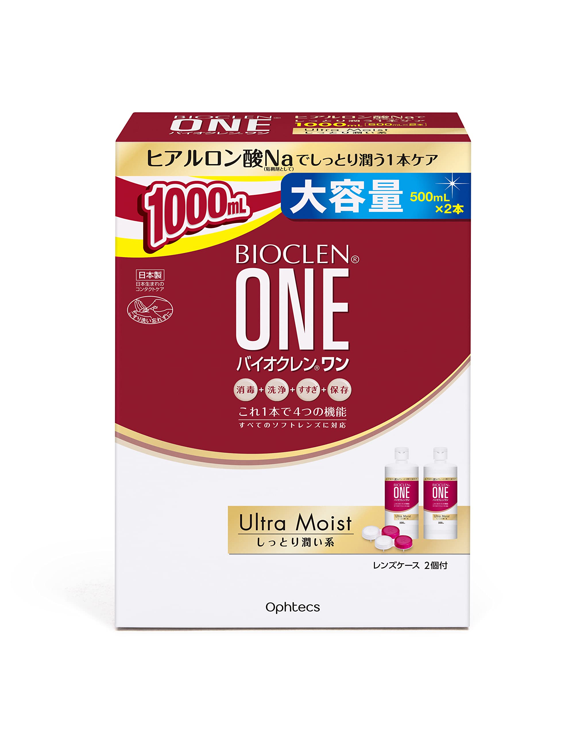 Amazon.co.jp: BIOCLEN ONE(バイオクレン ワン) オフテクス バイオ