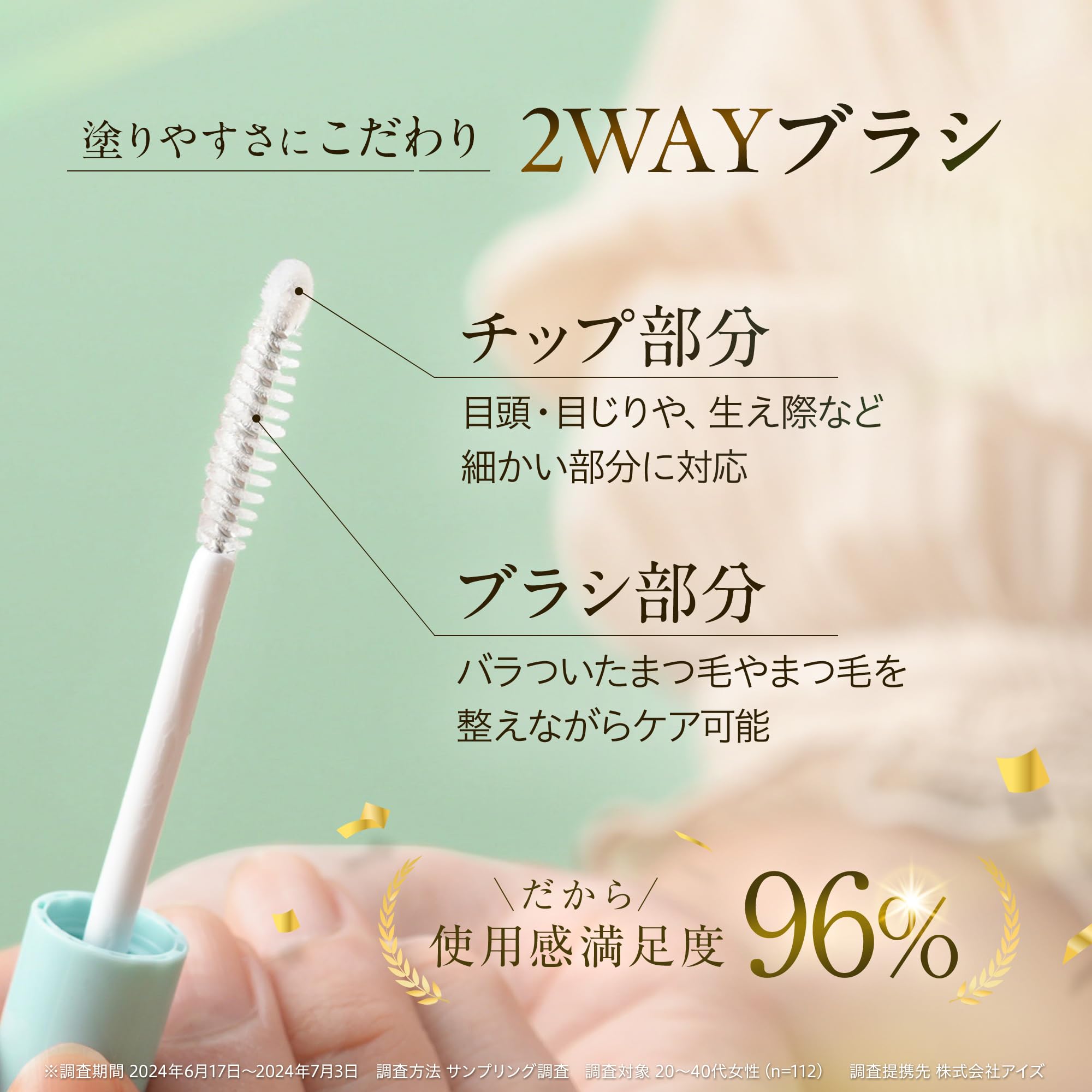 Amazon.co.jp: Bio Lucia Eyelash Serum Eyelash Serum Care 0.2 fl oz