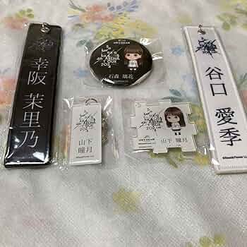 櫻坂46 ネームアクリルキーホルダー　11種　三期生　① 中嶋優月 ネームアクリルキーホルダー 三期生 櫻坂46 1 - メルカリ