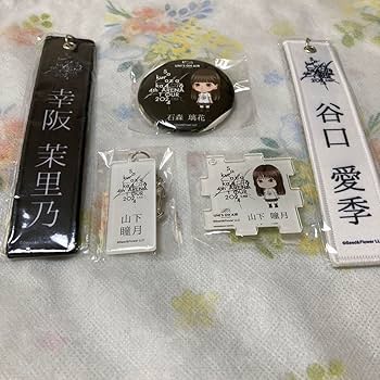 櫻坂46 ネームアクリルキーホルダー　11種　三期生　① 櫻坂46 ネームアクリルキーホルダー11種三期生①