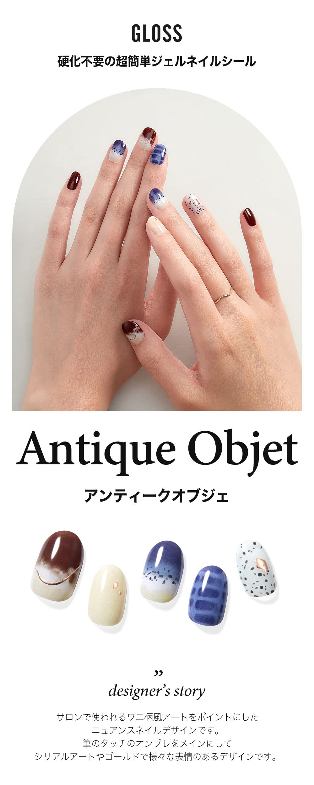 Amazon | [ダッシングディバ] ネイルシール ジェルネイルシール ジェル