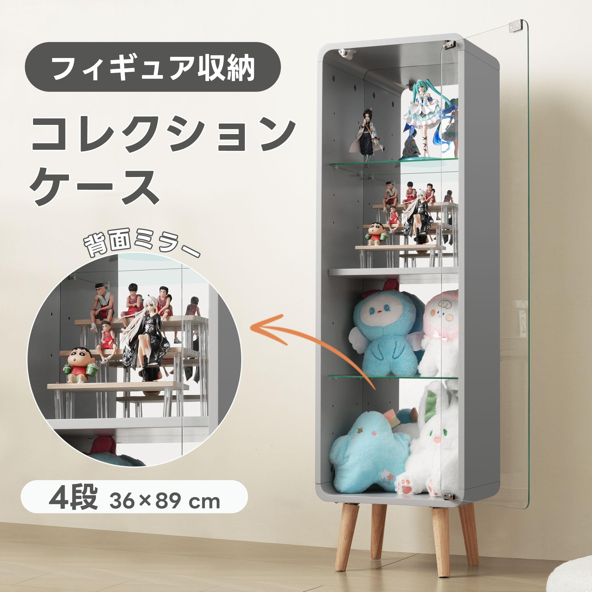 コレクションケース 強化ガラス棚 高さ調節可能 収納 背面ミラー グレー Amazon.co.jp: SOFTSEA コレクションシェルフ 4段 強化ガラス棚