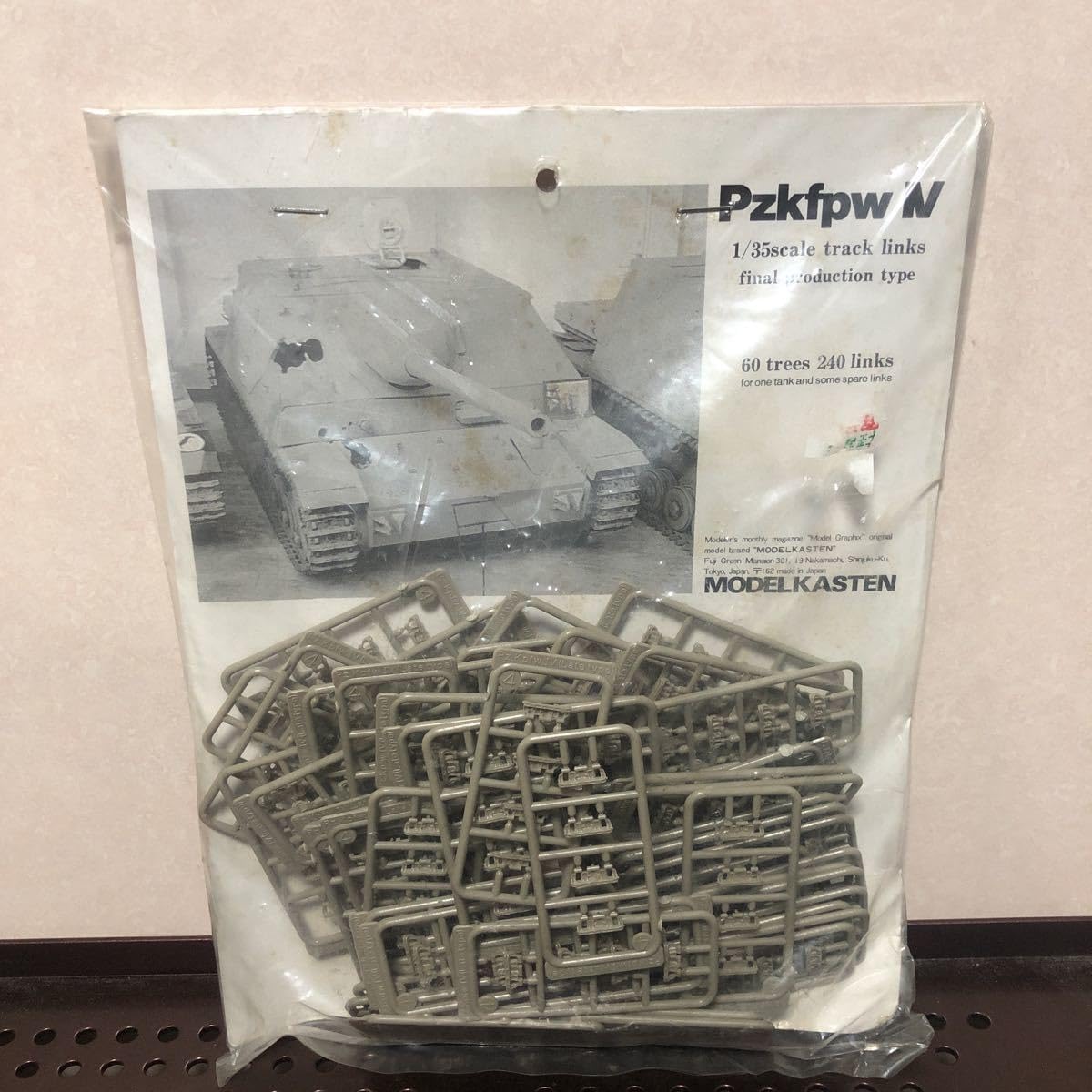 3004 前田昌道 「一華開五菜」 共箱 肉筆 紙本 掛軸 臨済宗 大徳寺 禅