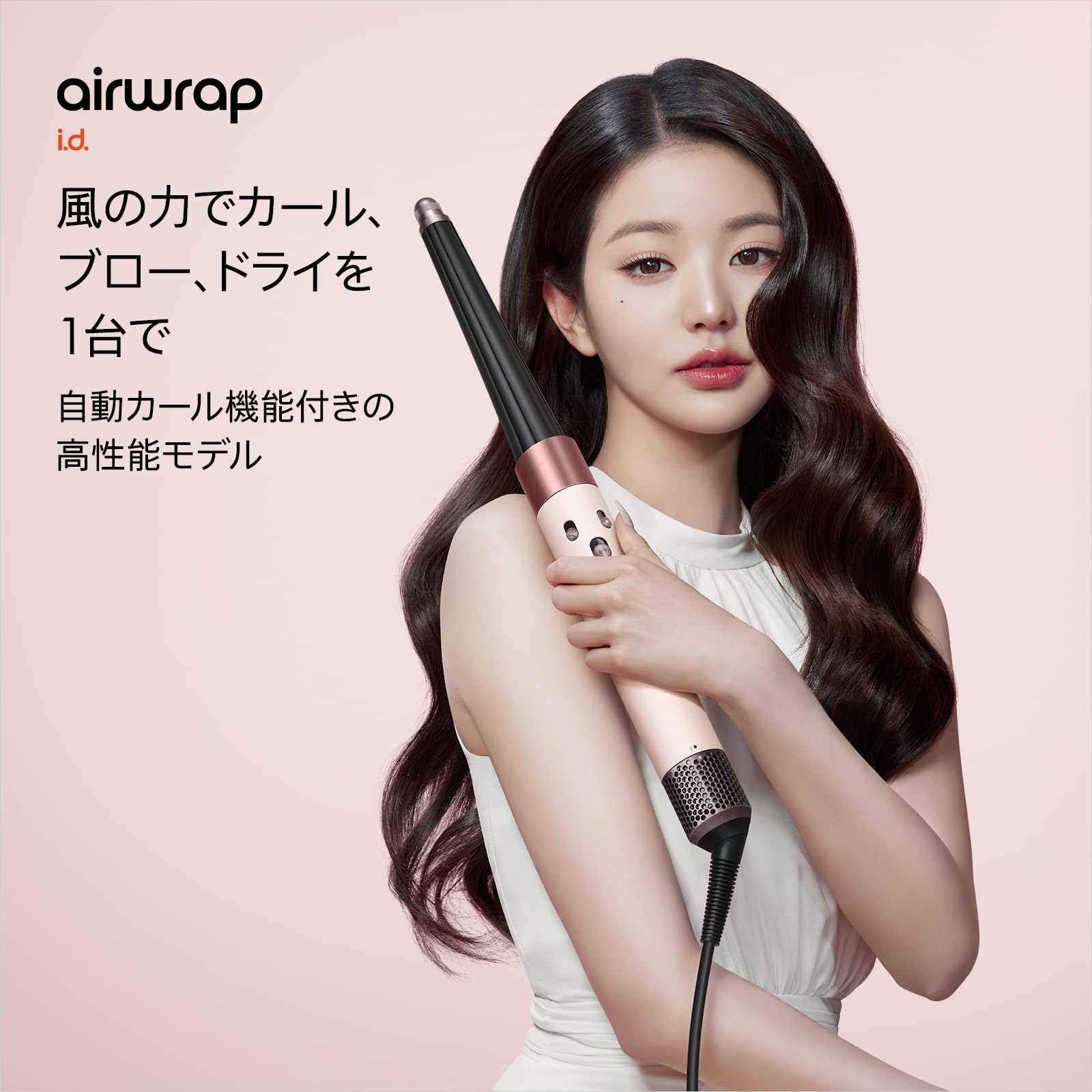 Amazon | Dyson(ダイソン) ドライヤー Dyson Airwrap i.d.™マルチ