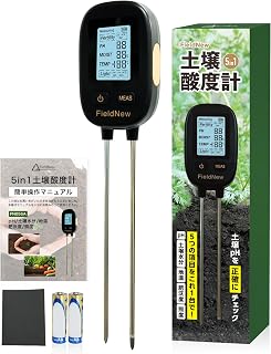 FieldNew【国内ブランド】5 in 1 土壌酸度計（pH/土壌水分/地温/照度/肥沃度) 日本語説明書・保証書・作物別最適pH表・酸度矯正施用量表・サンドペーパー付き 動画解説｜農業 園芸 植物 温度 土壌改良 土づくり 水分計：％単位 pH：0.1単位