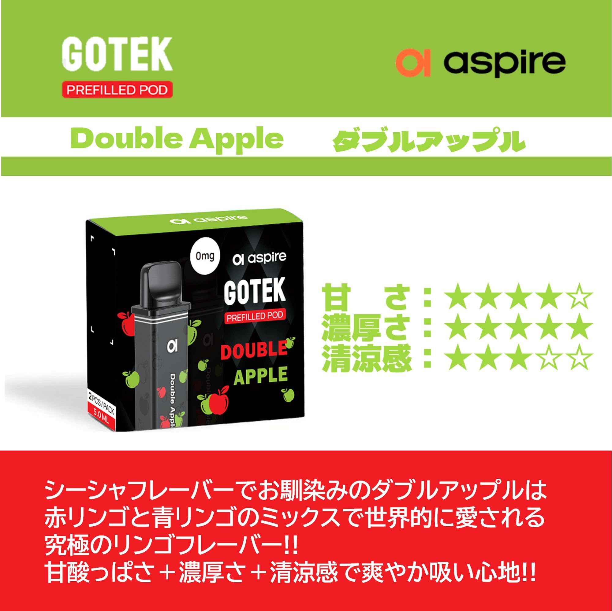 Amazon | 【GOTEK】ASPIRE GOTEK X 交換用 POD 充填済み カートリッジ