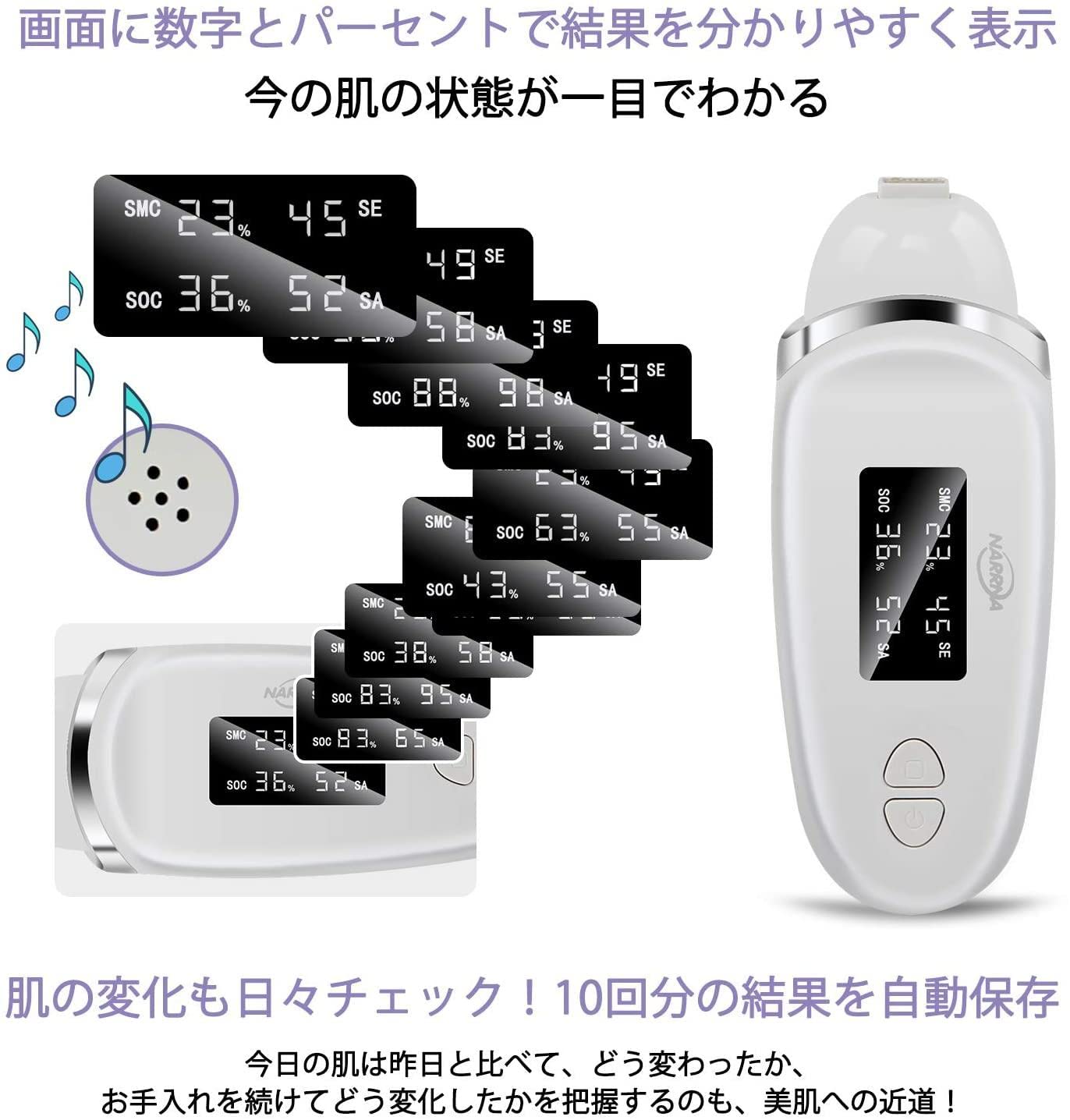 肌水分計　５個　3秒水分率チェック 肌水分計 5個 3秒水分率チェックの通販 by アユミ's shop｜ラクマ