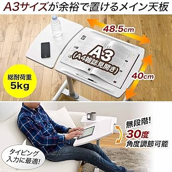 【北欧】テーブル・譜面台キャスター付角度高さ調節可能【デンマーク】 北欧】テーブル・譜面台キャスター付角度高さ調節可能【デンマーク】