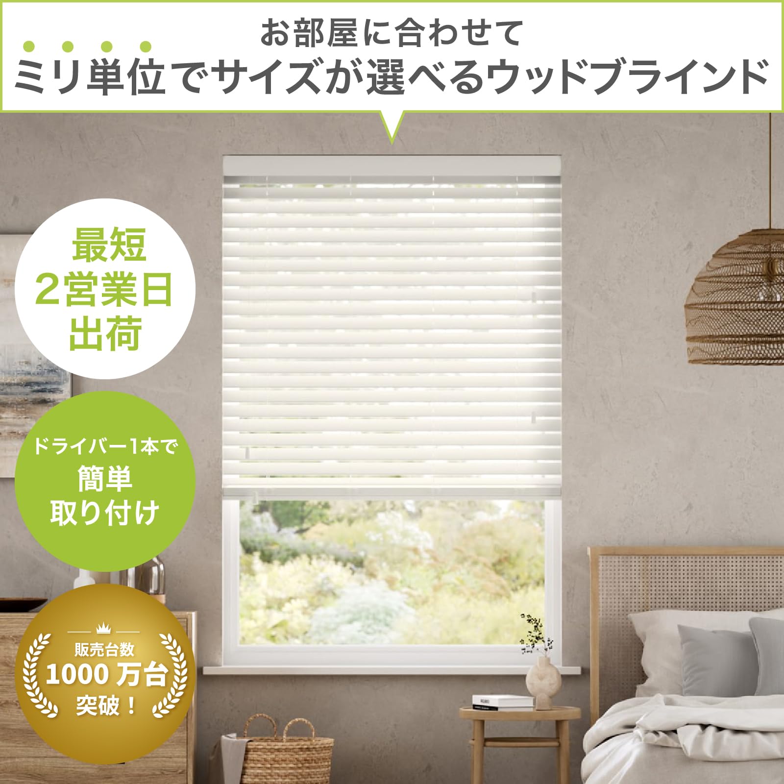 tuiss ウッドブラインド 楽天市場】【9/25 23:59までP3倍】累計1,000万台突破！ tuiss