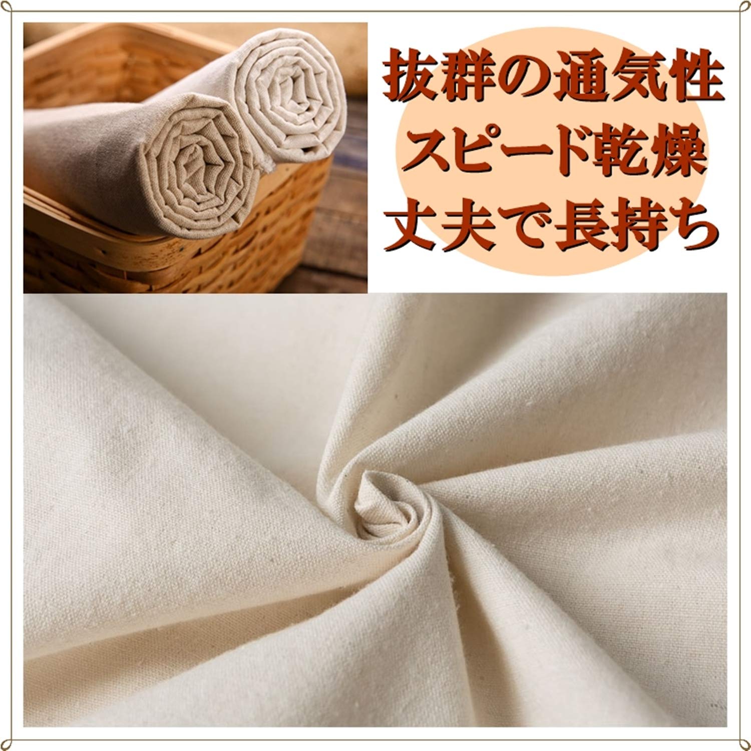 Amazon | moonfarm 手芸用 綿麻 生地 生成り 約1m～5m×幅155cm 