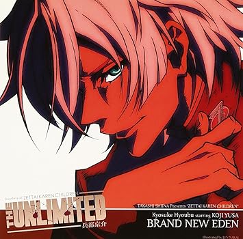 Kyosuke Hyobu Starring Koji Yusa The Unlimited Kyosuke Hyobu Character Single Amazon Com Music