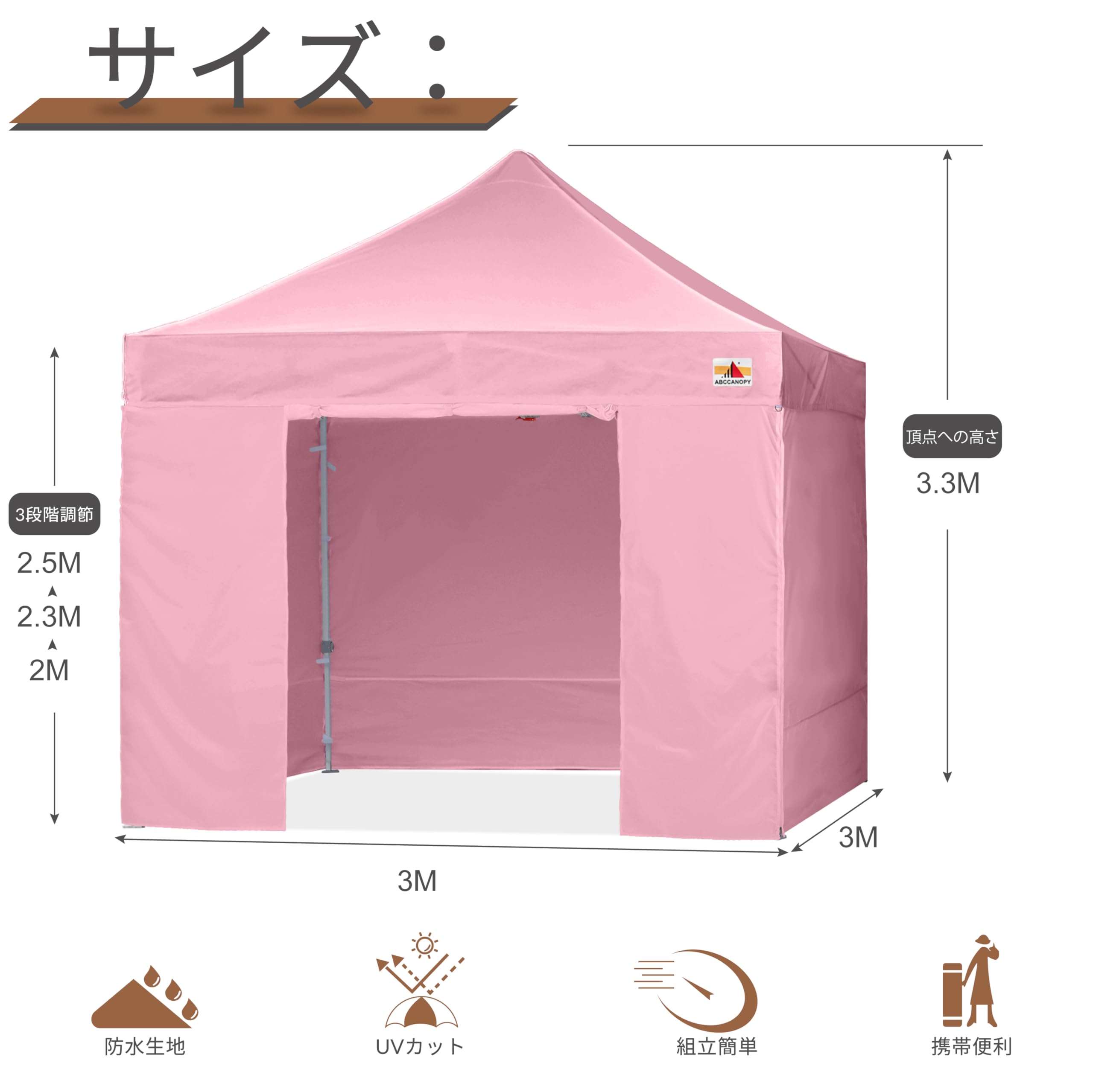 Amazon | ABCCAMPING ワンタッチタープテント 屋根用ポール付き 横幕4 