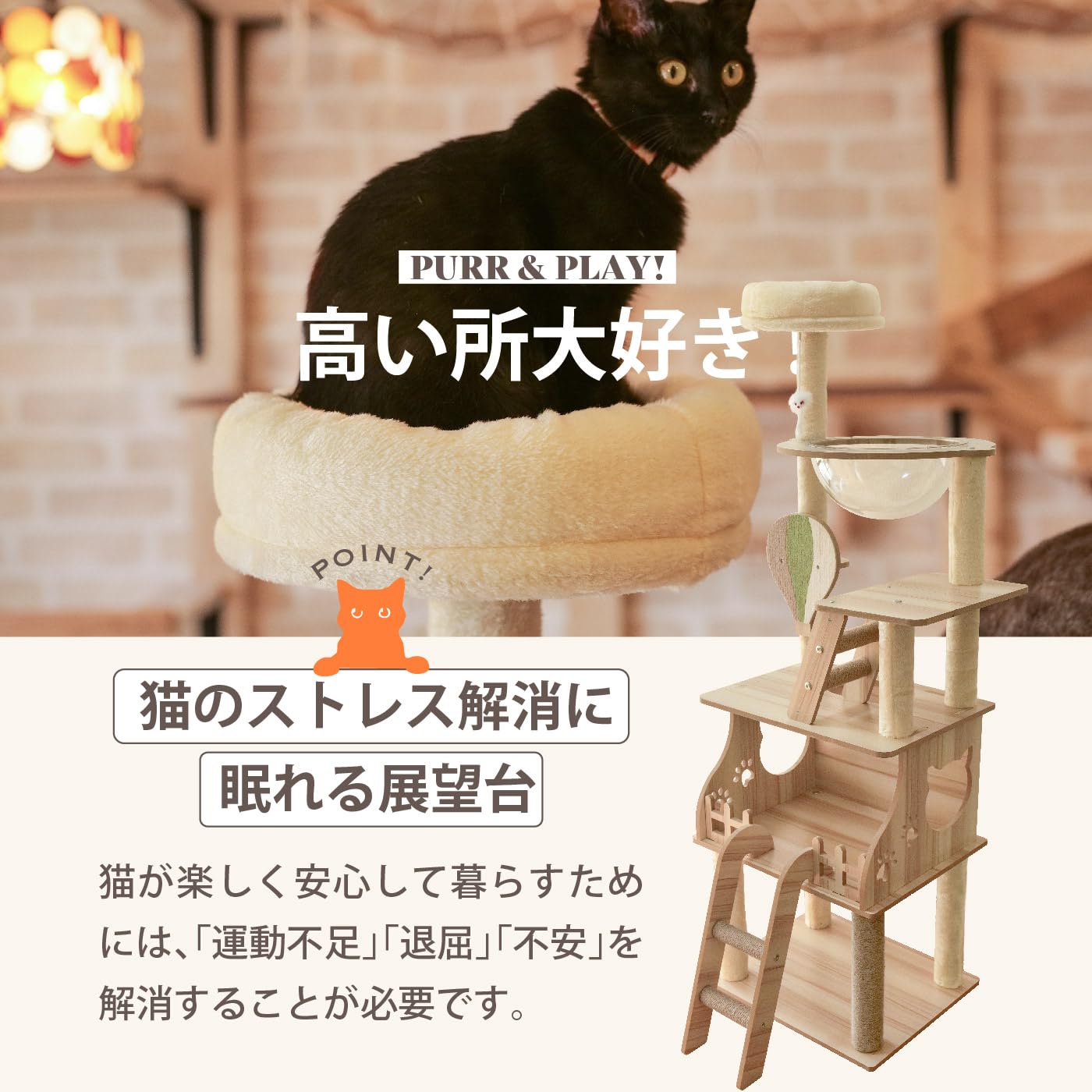 Amazon | nekolista キャットタワー 木製 スリム ハイタイプ 猫