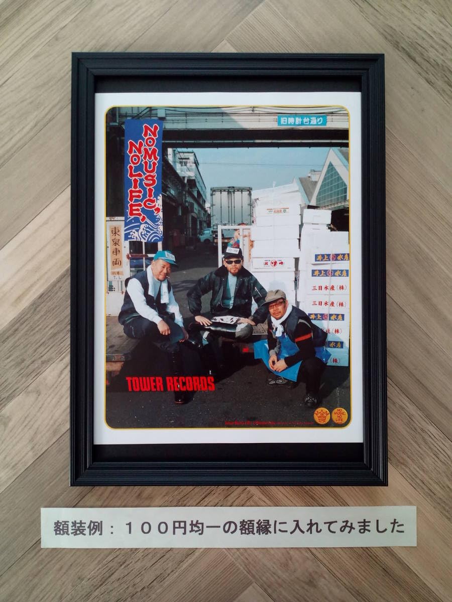 Amazon.co.jp: Dev Large & 井上三太 & 平間 至 タワレコ広告 簡単