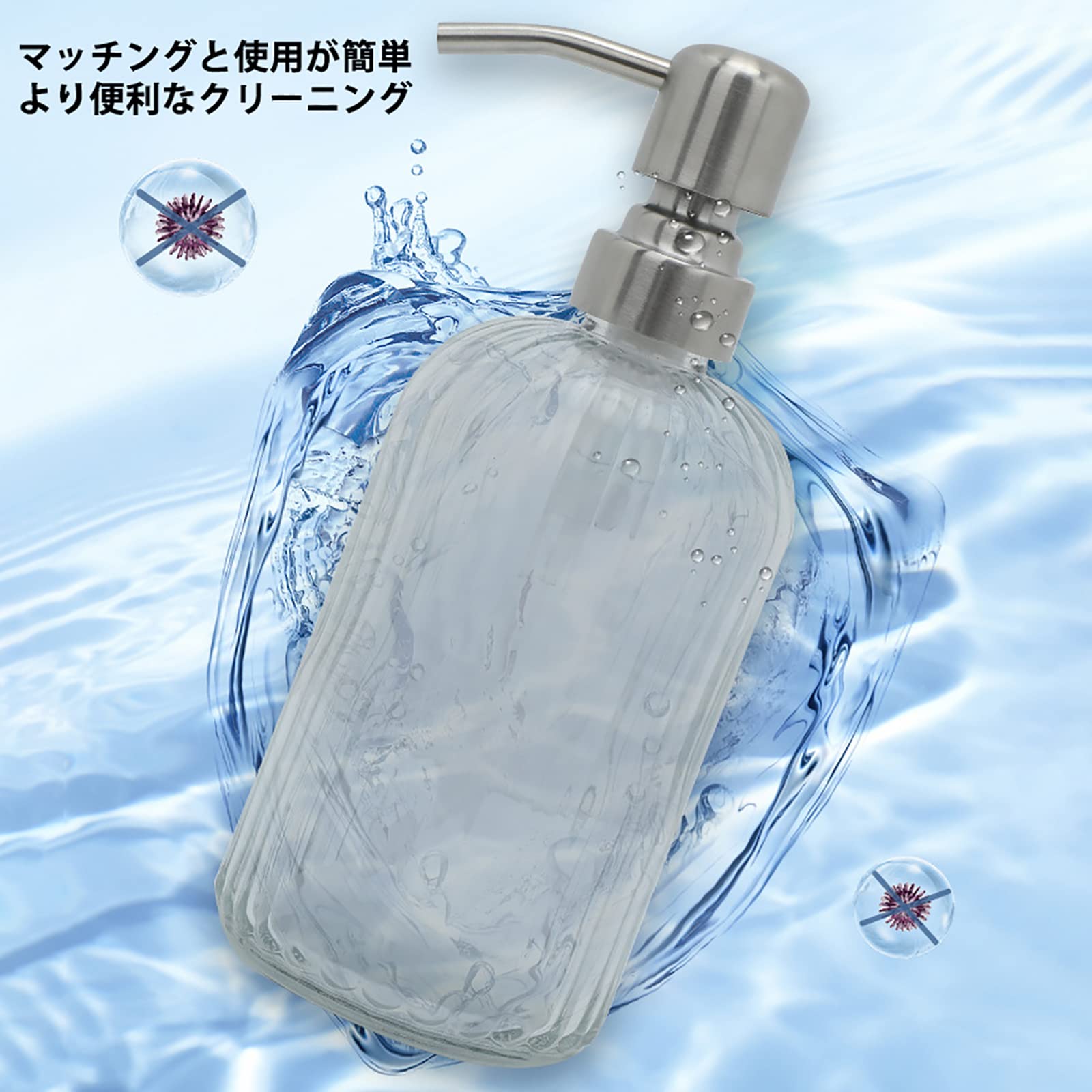 Amazon｜ZooYi ソープディスペンサー 透明のガラス ポンプをスペア