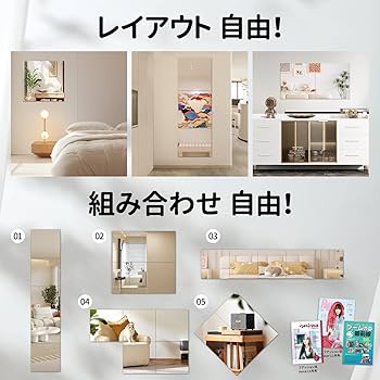 ✨全身鏡 貼る鏡 姿見鏡 壁掛けミラー 穴あけ不要 自由に組立て Amazon｜SPECULARX 全身鏡 貼る鏡 姿見鏡 壁掛けミラー 飛散防止