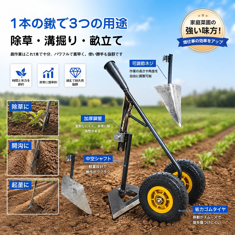 木柄 鍬 農具 ガーデニング 農作業 三角デルタホー　金象印　くわ Amazon | 園芸ツール 三角ホー 鍬 多機能農具 3in1耕運器 除草機 軽量