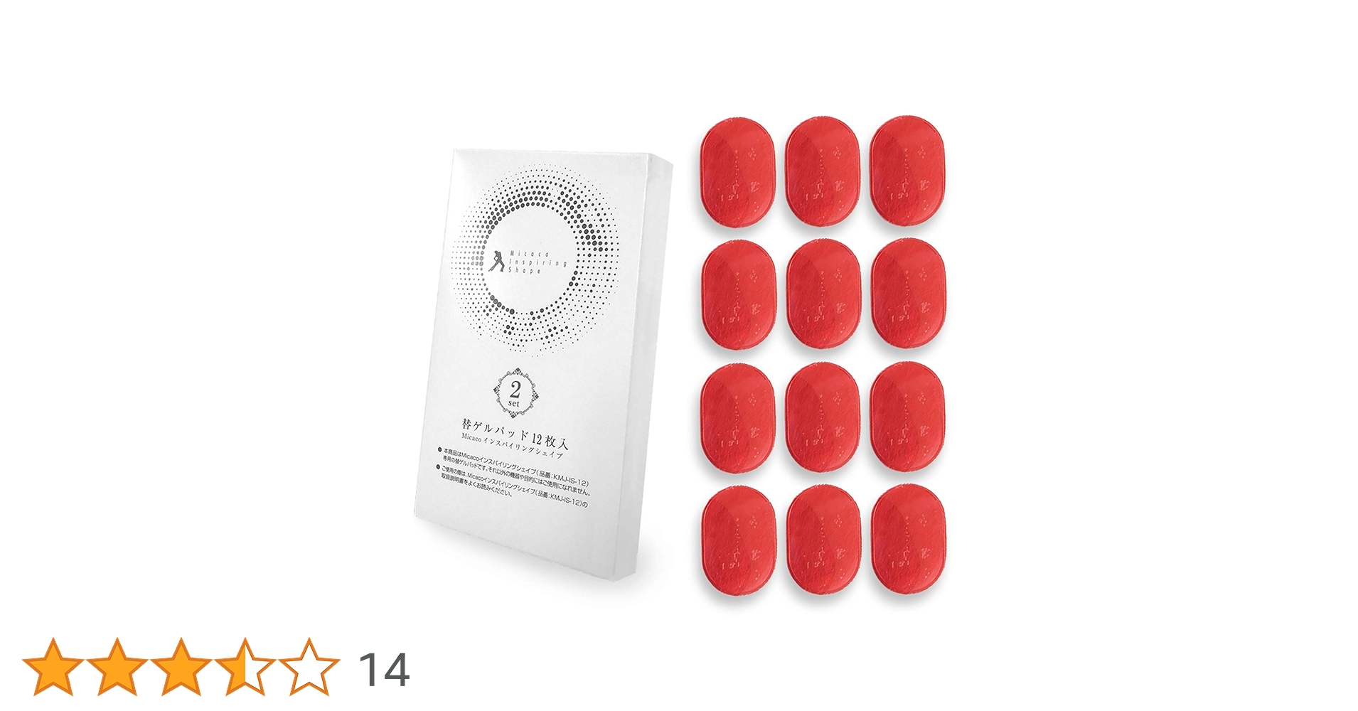 【美品】ミカコ インスパイリングシェイプ 替ゲルパッド 14枚セット Amazon.co.jp: Micaco(ミカコ) インスパイリングシェイプ 純正
