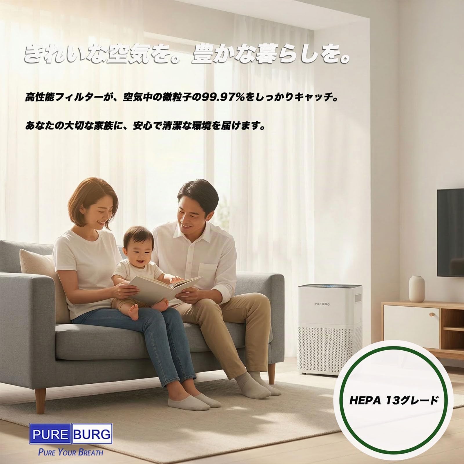 PUREBURG Lot de 2 filtres HEPA de rechange compatibles avec les purificateurs d'air Winix PlasmaWave Zero Compact, A330 et A332, filtre O H13 HEPA