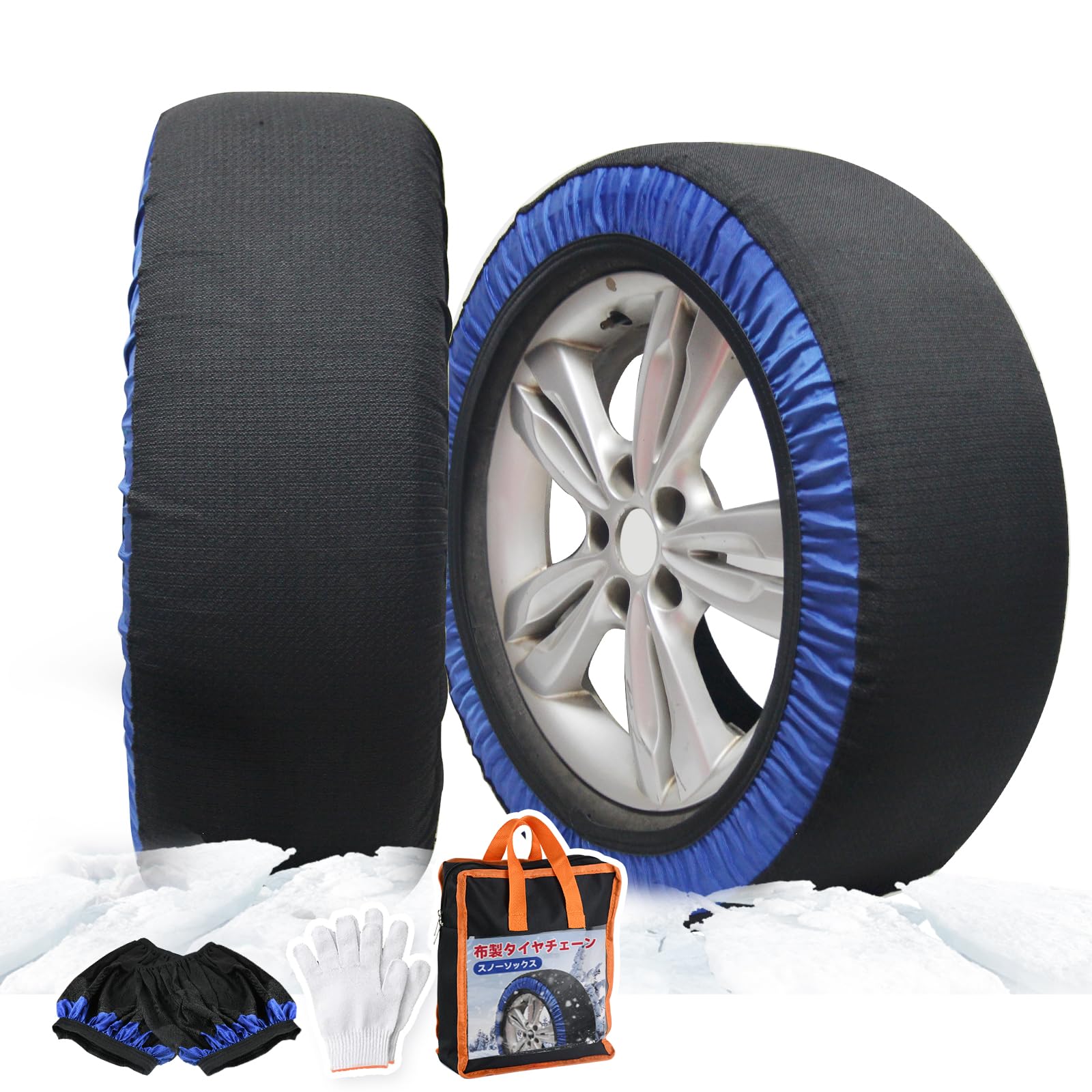【30%OFF+50%OFF】【2,490円】 chuqisheji 布製 ジャッキ不要 タイヤチェーン 2本セット 【送料無料】