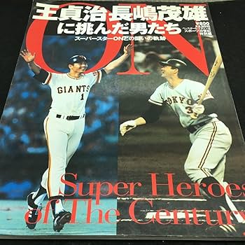 【長嶋監督時代のスパイク】Ｇマーク*デザイン☆プロ支給☆26.5センチ 長嶋監督時代のスパイク】Gマーク*デザイン☆プロ支給☆26.5
